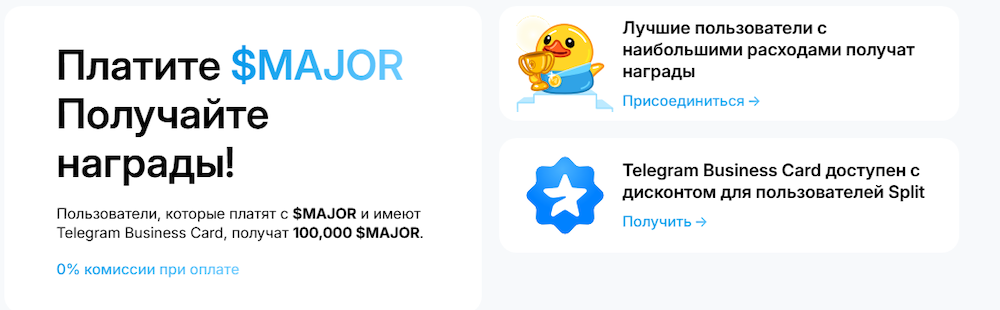 телеграм звезды