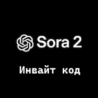Sora 2