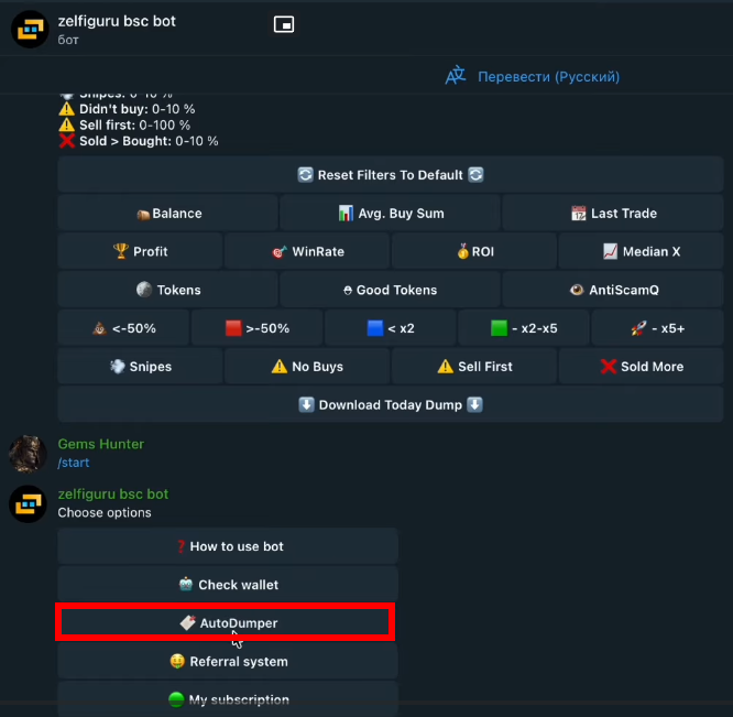 Zelfiguru bot