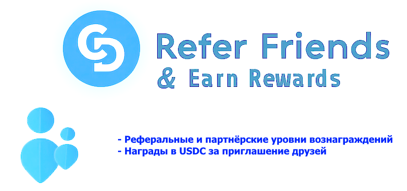 Coindepo referral tiers ru