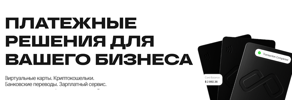 Combo.cards banner ru