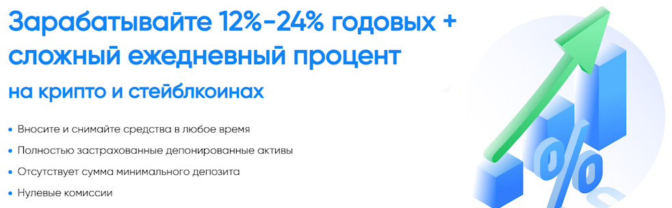 Supported assets & rates ru