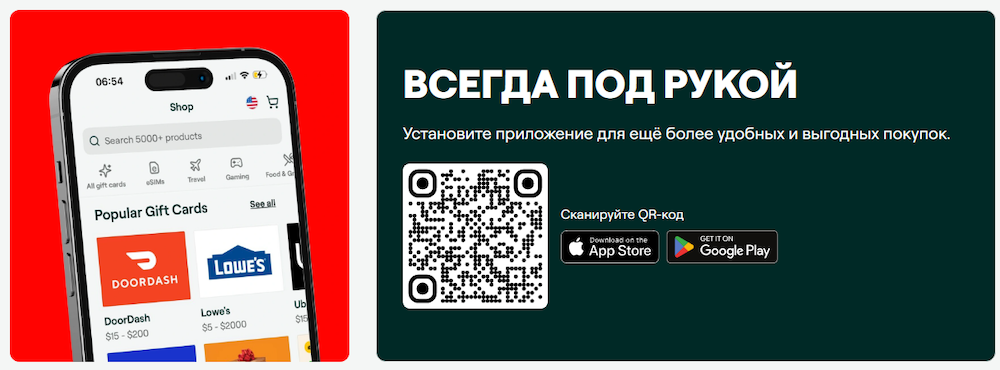 Bitrefill app